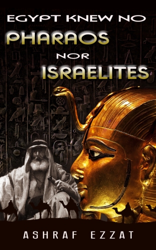 Egypt knew no Pharaohs cover art-32- kindle resized