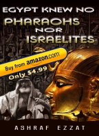 Egypt knew no Pharaohs nor Israelites new cover art-8