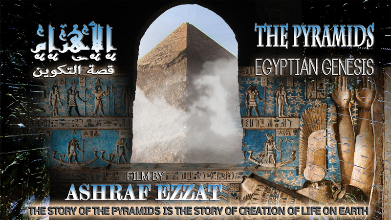 Pyramids poster-7