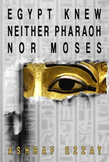 egypt-knew-neither-pharaoh-nor-moses-new-cover-art-work-resized